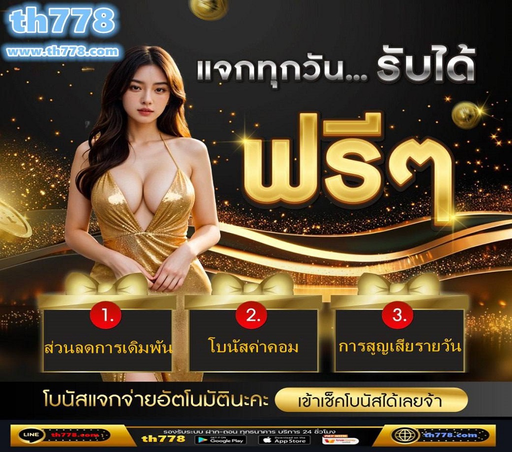 Limit – มีการจำกัดยอดเดิมพันแบบเดิมตลอดทั้งเกม ไม่สามารถเพิ่มได้ และจะได้รับเงินรางวัลตามที่วางเอาไว้ · Pot Limit – เพิ่มขีดจำกัดได้เฉพาะเงินกองกลางเท่านั้น · No Limit –