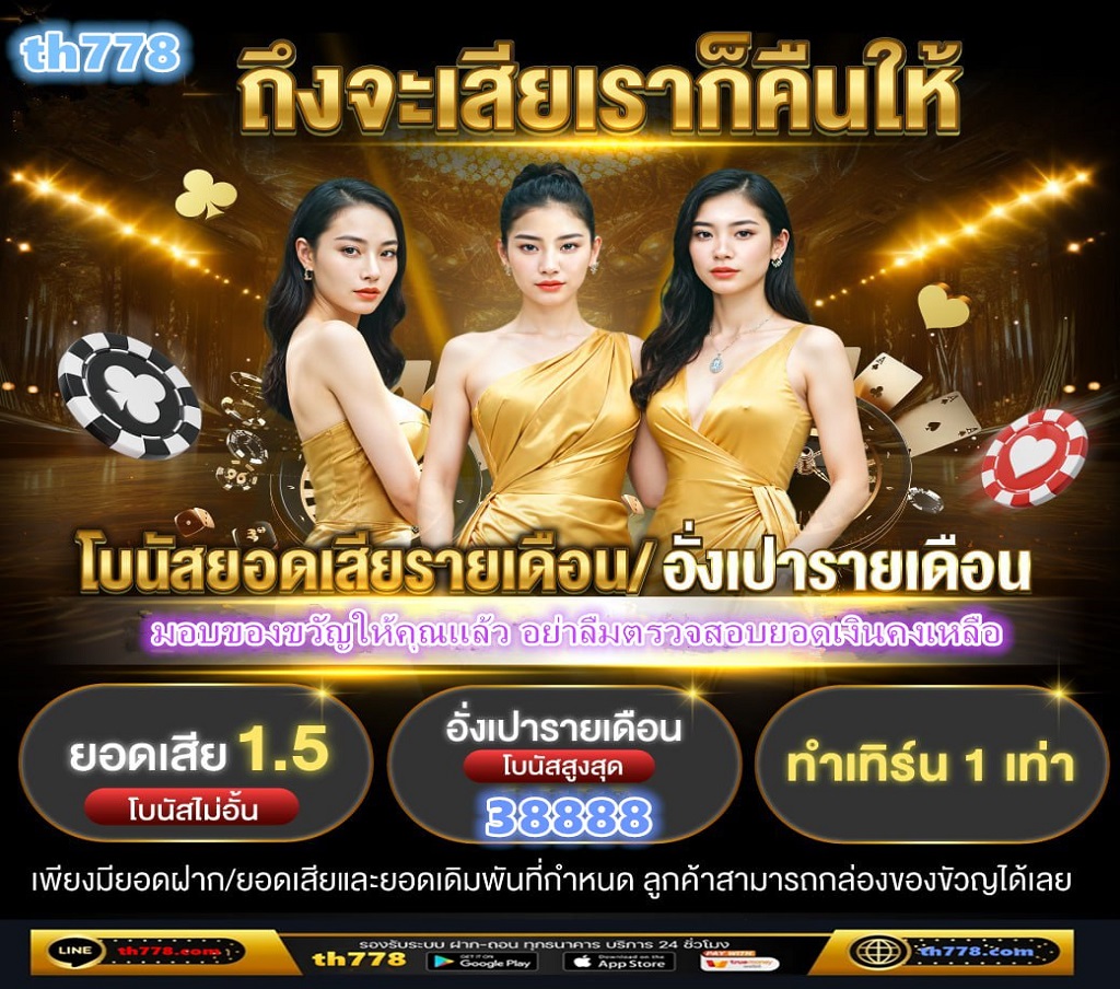 8 แจกไพ่ริเวอร์  แจกและเปิดไพ่กองกลางใบที่ 5 ซึ่งเป็นสุดท้ายตามกติกา Poker ผู้เล่นเช็คไพ่และเตรียมเลือกแอ็คชั่น  9 พนัน