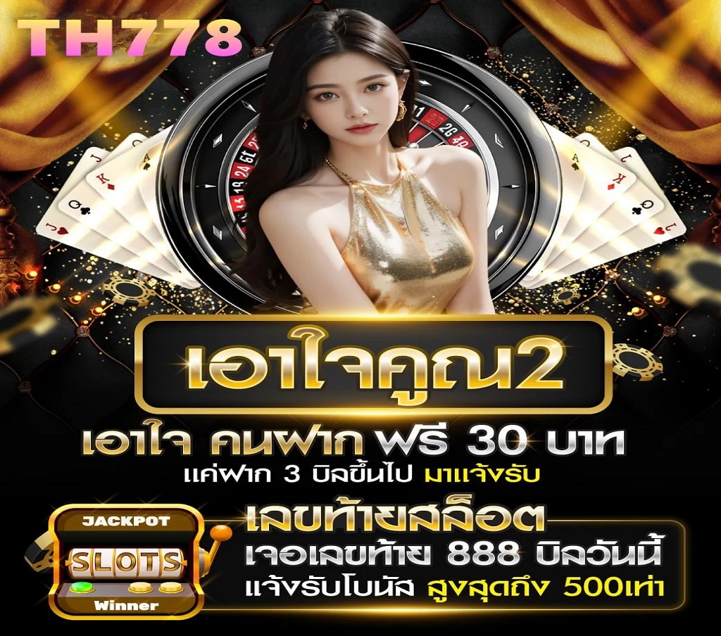 สำหรับวันนี้ TODAY LIVE รายการข่าวออนไลน์ พร้อม 34:02 · Go to channel · โปรเต๊นท์ วัยรุ่นไทยคว้า80ล้านบาท จากการเล่นโป๊กเกอร์