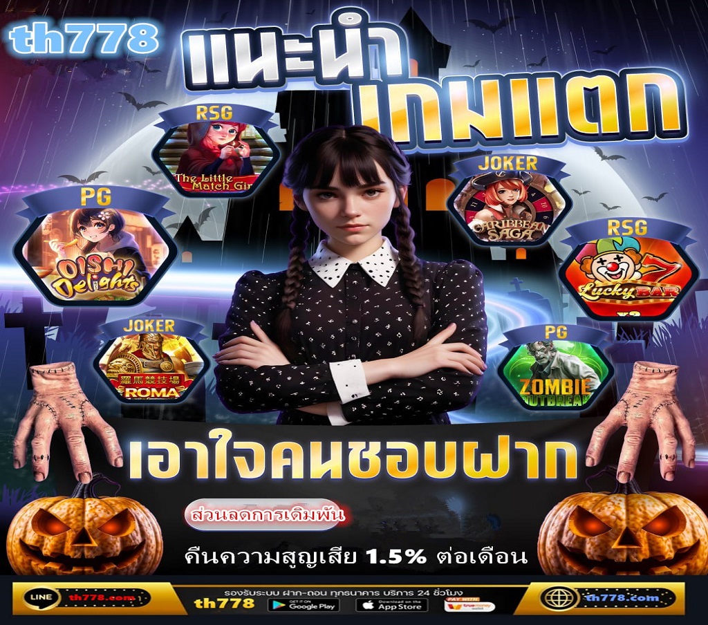 THE CONCERT X SPACEPLUS BANGKOK ROAD TO ATLANTIS FESTIVAL  The Concert Nightlife Presents Slot Machine Live Concert