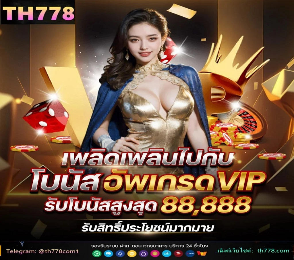 Whether you're a seasoned player or new to the world of online gambling, เกมยิงปลา  แตกง่าย offers a premium gaming experience that has been trusted by players