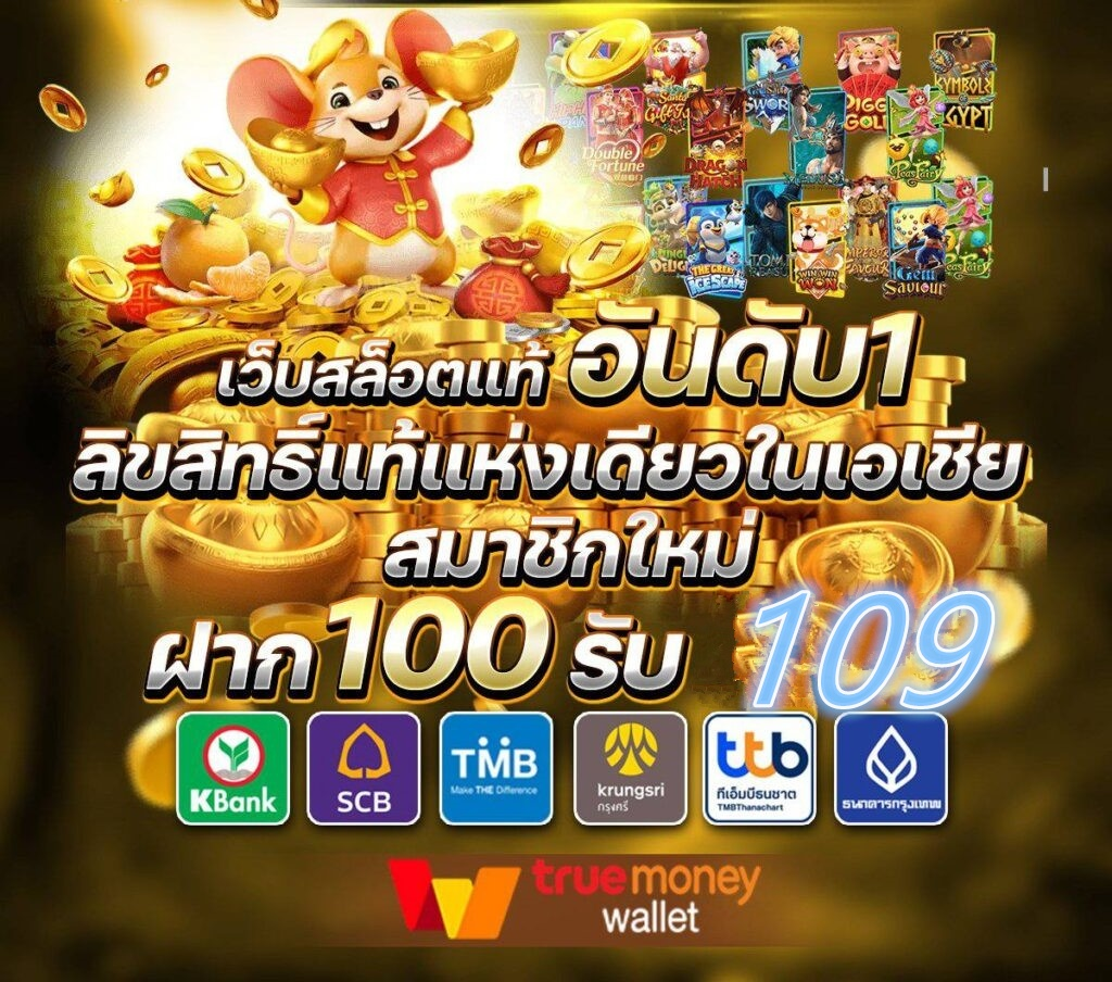 รวมเว็บโปรสล็อตยิงปลาฝาก20รับ100 ล่าสุด 2024 โปรทุนน้อย ฝากแค่ 20 บาทก็รับเครดิตฟรีเลยทันที ไม่ต้องแชร์ ถอนได้จริง แถมยังมีโปรโมชั่นที่คุ้มยิ่งกว่าอีกด้วย